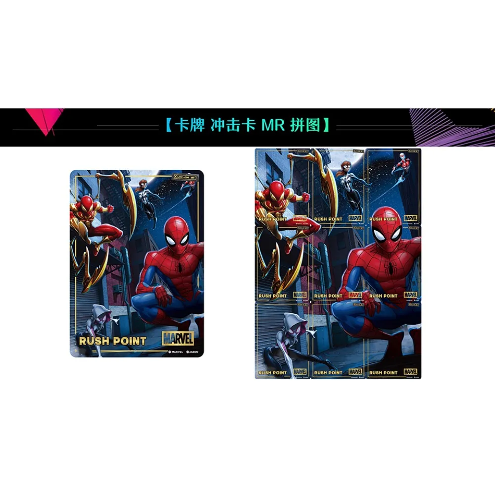 CARD.FUN Original Marvel Limited Collection Spider-Sense Chinese Language Card Science Fiction Action Blockbuster Character Card