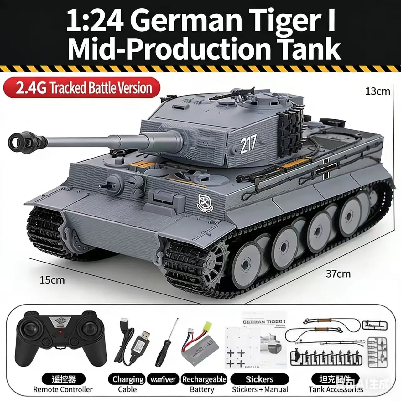

Радиоуправляемый танк Taigen 1/24 RCBattle TH23570 Tiger I, военные танки с ИК-управлением, готовые к игре, игрушки для мальчиков