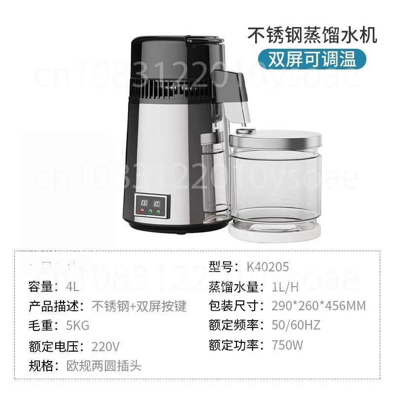 110V 220V Water Stainless Steel Distillation Purification Pot 4L Distiller Filter