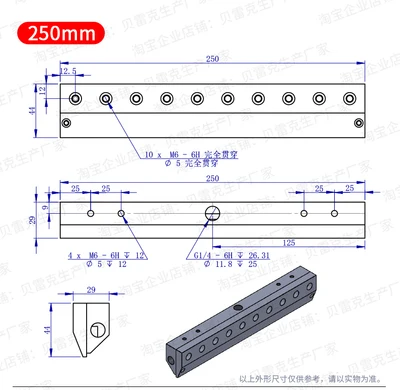 250mm Aluminum alloy air knife compressed air compressor strip air knife blowing water dust removal air curtain industrial