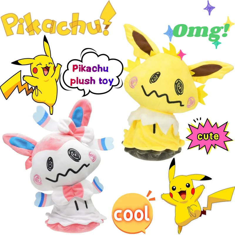 

Pokemon Pikachu plush doll high-value cartoon cartoon Q version doll shape creative men and women's home bedroom ornaments gift
