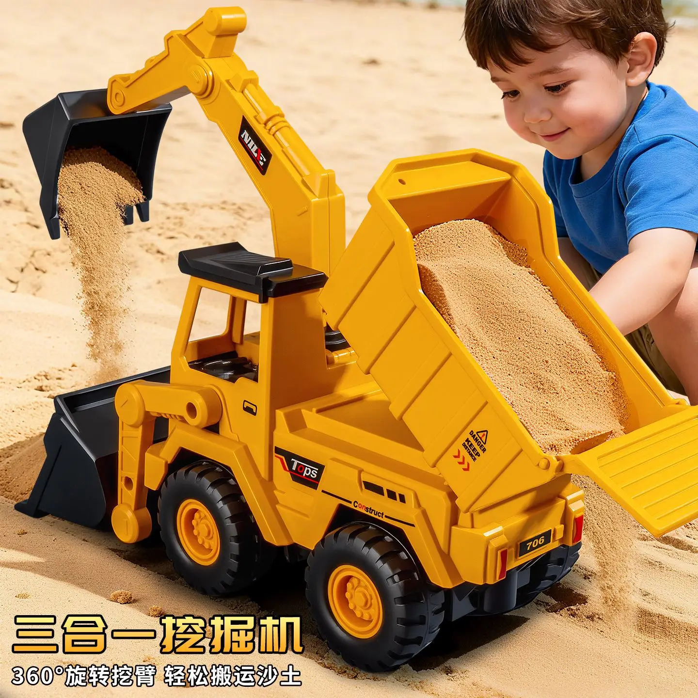 3-in-1 Large Excavator Toy Flexible Joints Kids Inertia Bulldozer Simulated Construction Vehicle Model Birthday Gift For Boys