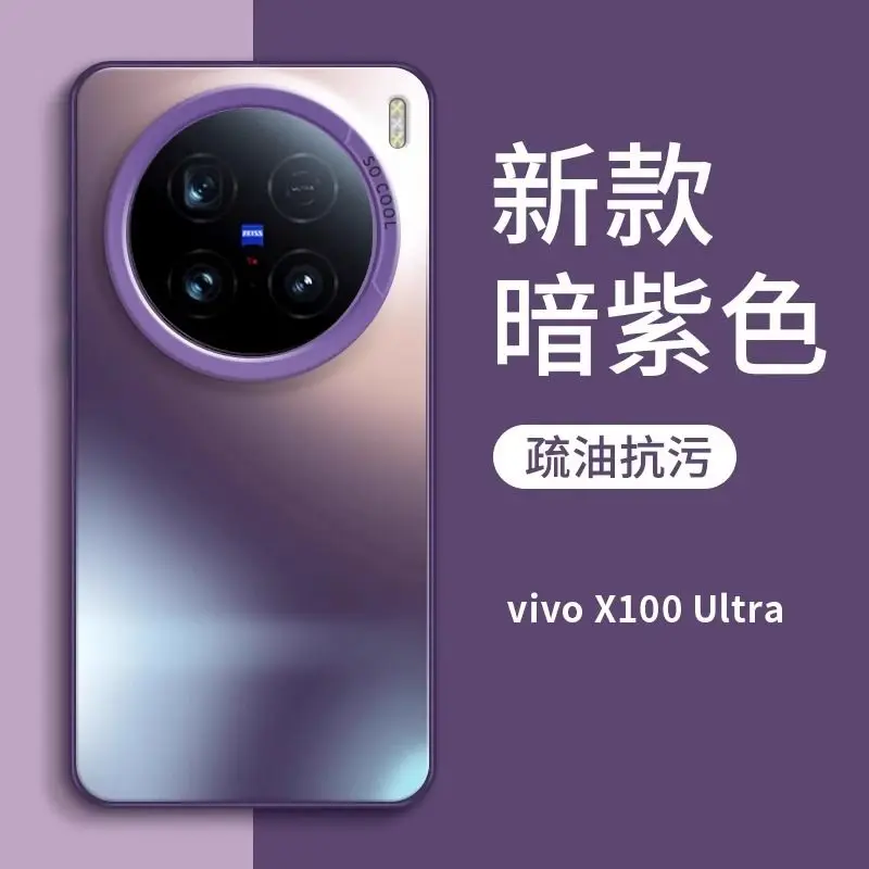 Advanced Case For VIVO X100 Ultra Anti-drop New Lens Full Coverage Double Layer For VIVO X100 Ultra Shockproof Bumper