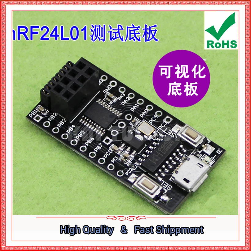 RF2401 Test Floor nRF24L01 Test Visualization Module Board (for AS01 / AS07 series) (C3A3)