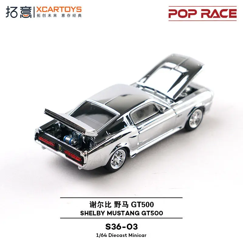 POPRACE 1/64S36-03-Ford Shelby Mustang GT500-Plated 1:64 Alloy Car