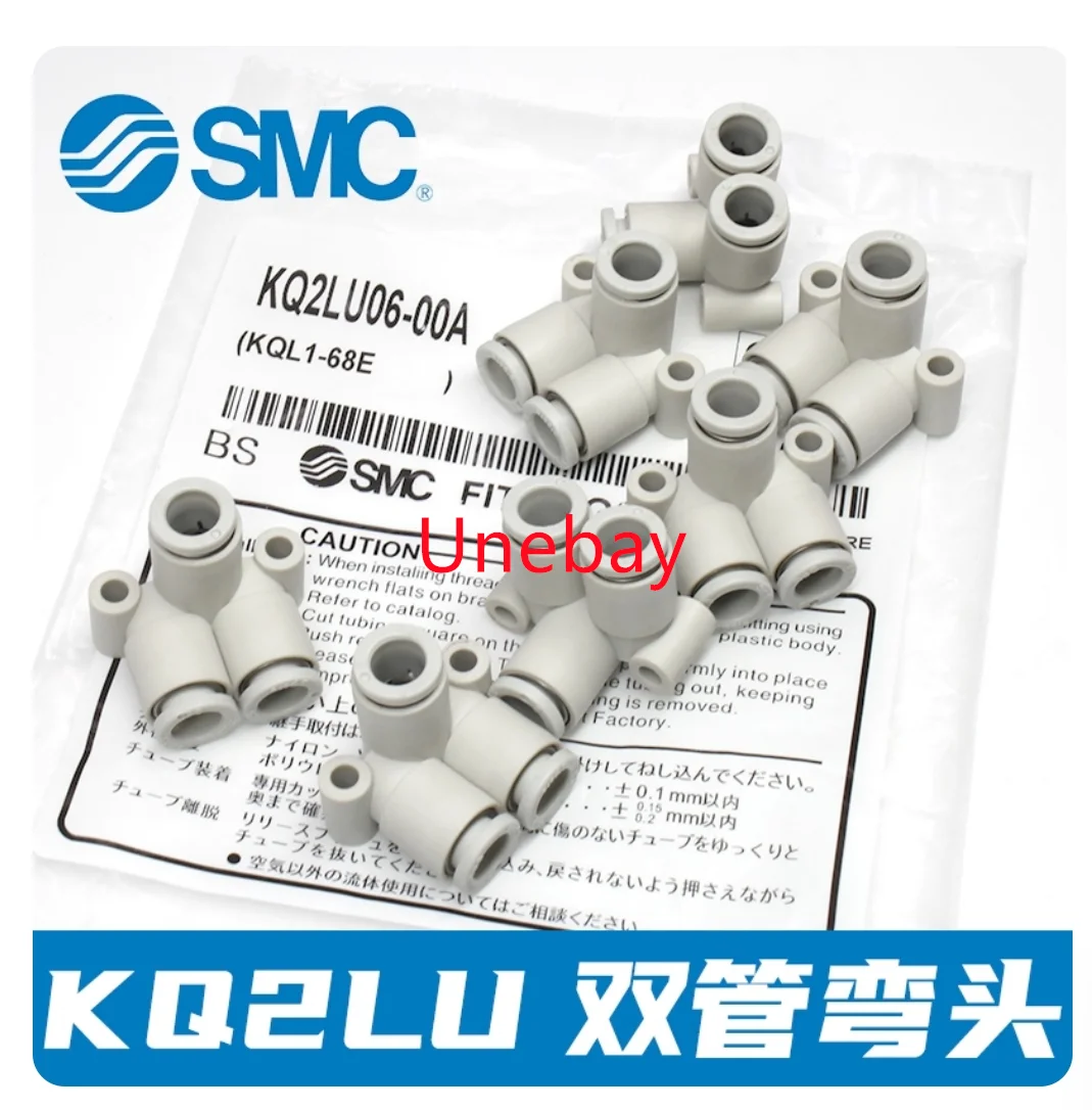 

10 шт., KQ2LU10-02AS KQ2LU10-03AS KQ2LU10-04AS KQ2LU12-02AS KQ2LU12-03AS KQ2LU12-04AS