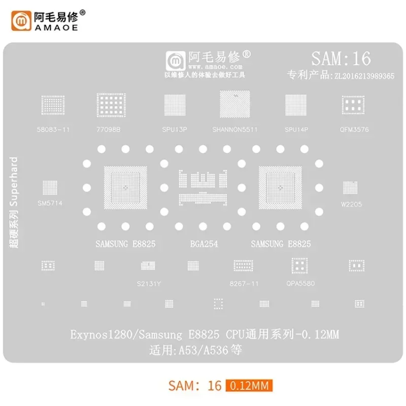 

0.12mm Amaoe SAM 16 BGA Reballing Stencil For Samsung A53/A536 Exynos1280 E8825 CPU Tin Plant Net