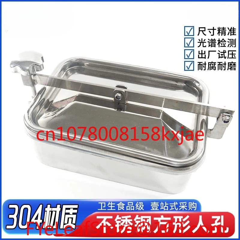 304 stainless steel square hand hole manhole door feeding port Sanitary grade hole cover Atmospheric pressure manhole rectangle