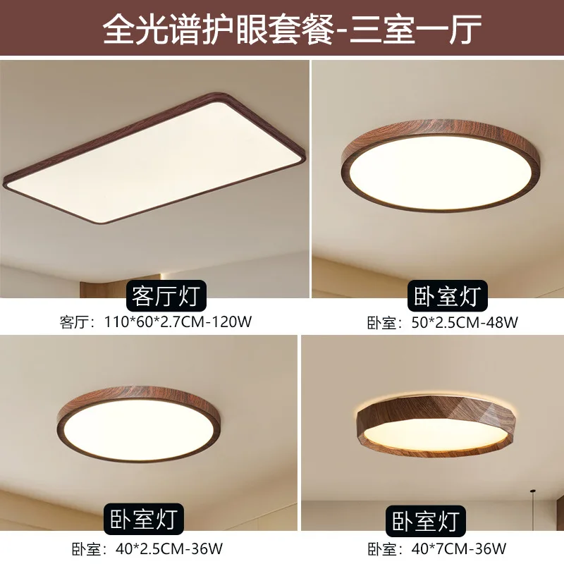 Full spectrum mid-antique bedroom ceiling light study round light wabi-****