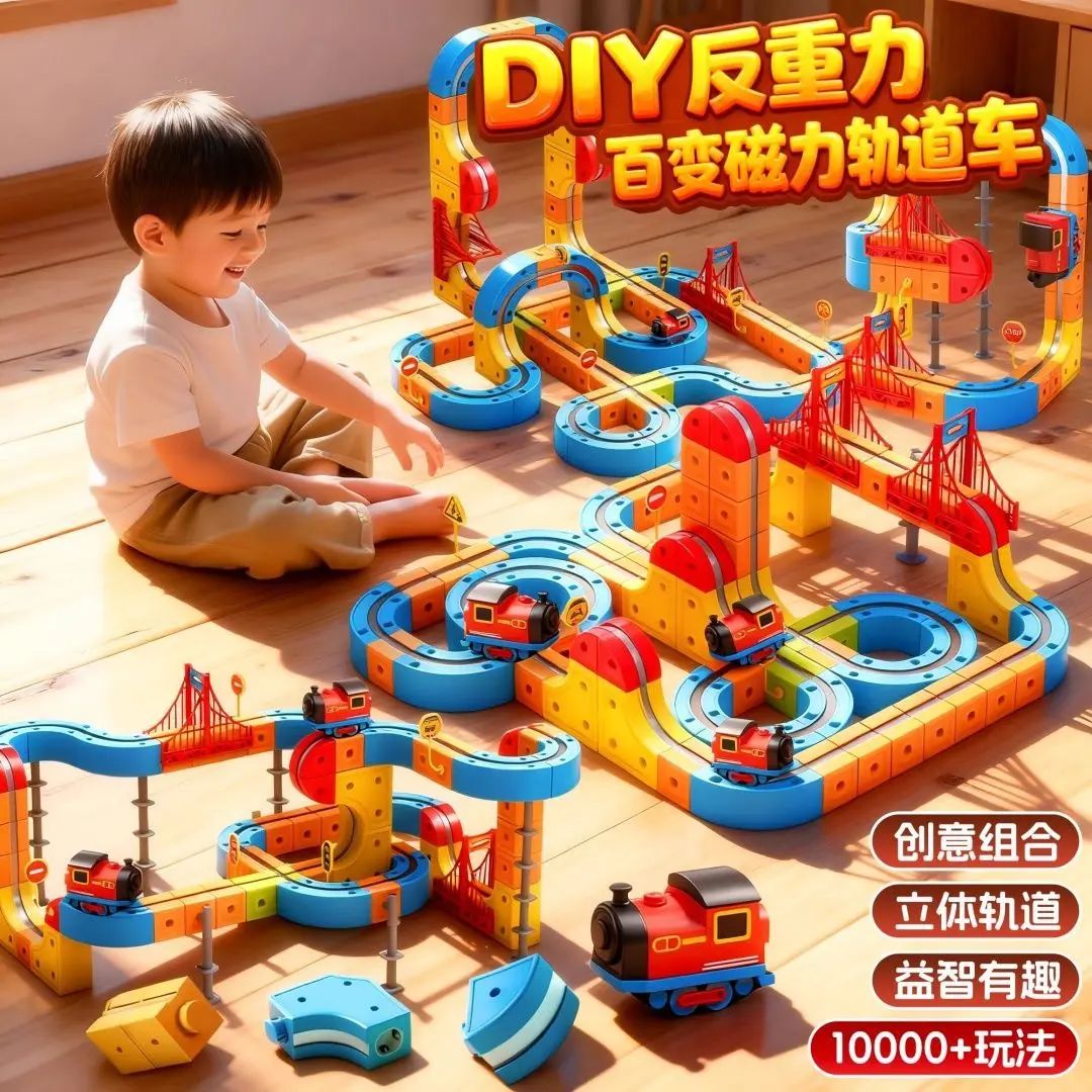 Cube magique à orbite magique à aspiration magnétique électrique à grande vitesse, puzzle pour enfants, jouets d'assemblage magnétique DIY pour garçons et filles