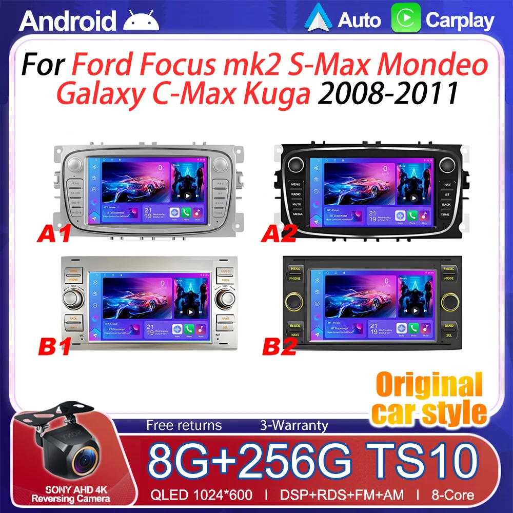 7" Android 16 For Ford Focus Mk2 S-Max Mondeo Galaxy C-Max Kuga 2008-2011 Stereo Head Unit Car Radio Multimedia Car Video 8 Core