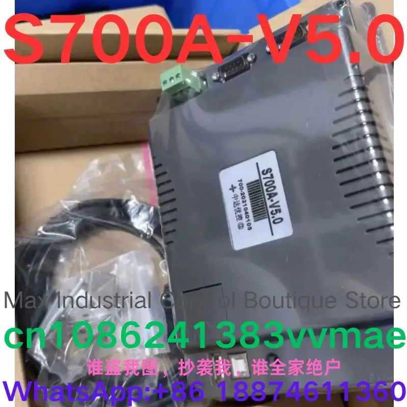 brand-new  Touch Screen   S700A-V5.0