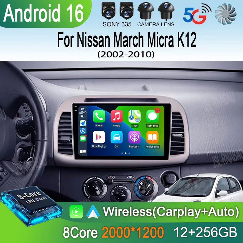 

Автомагнитола Android 16 для Nissan March Micra K12 2002-2010 с Carplay, навигацией, аудио, мультимедиа и видеоплеером