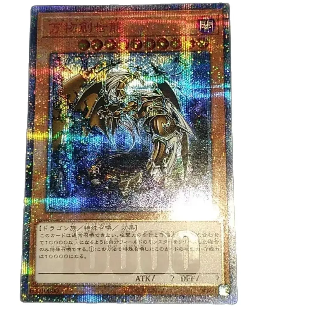Yu-Gi-Oh OCG/TCG Std 10th 1011 20th SER IGAS Ten Thousand Dragon Kids Collectible Japanese Card Toys (Not Original)