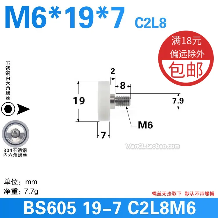 1Pc 5x19x7mm with M5/M6/M8 screws, 605 plastic coated rubber bearing pulleys, drawer display cabinet rollers