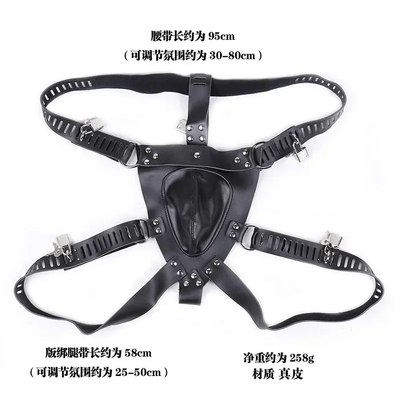 براءات الاختراع والجلود العفة السراويل موجز مثير سراويل داخلية حزام العفة Bdsm عبودية ضبط النفس الوثن سيدة قصيرة تأثيري السلع