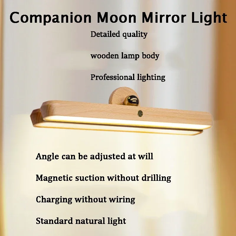 Wooden LED Night Light Bathroom Mirror Front Fill Light Portable Rechargeable Magnetic Wall Lamp Bedroom Wardrobe Bedside Lamp