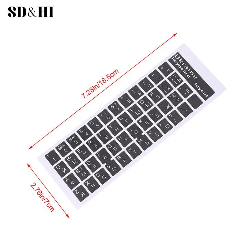 1Pc Ukraine Language Keyboard Sticker Black/Clear Background White Blue Red Black Letters Sticker For Universal PC Laptop