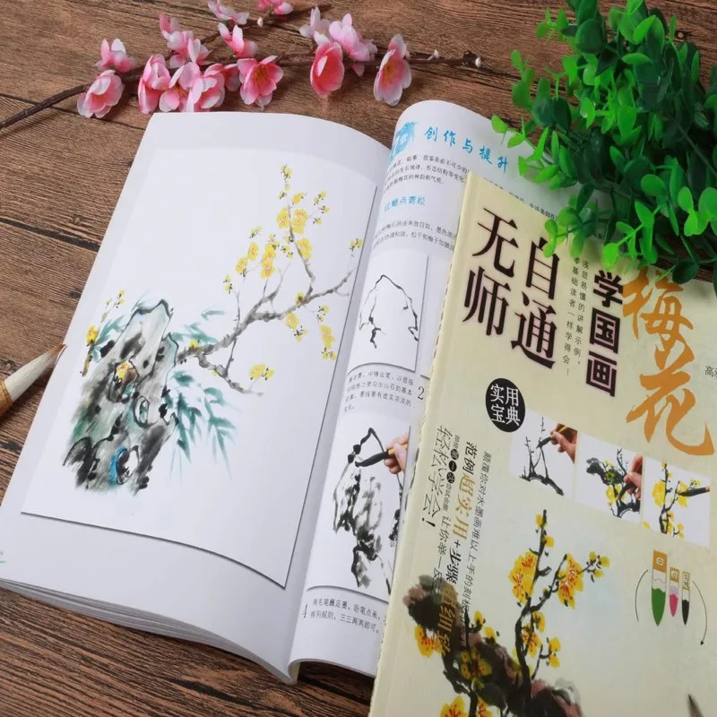 Chinese Brush Ink Art Painting Self-Study Drawing Plum Blossom Technique Book Freehand Painting Tutorial Books