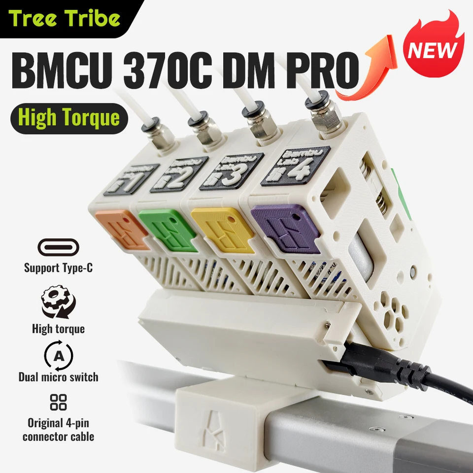 Tree Tribe BMCU 370C DM AMS Lite デュアルマイクロスイッチ高トルク
