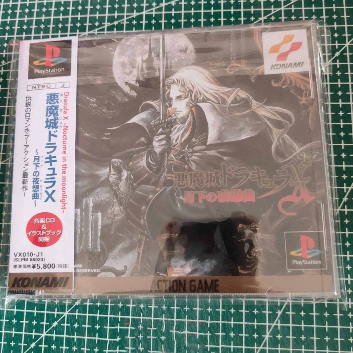 

PS1 Game Dracula X Nocturne in the Moonlight Copy CD Play Alucard Optical Driver Games Disc Cosplay Video Image Box Party Prop