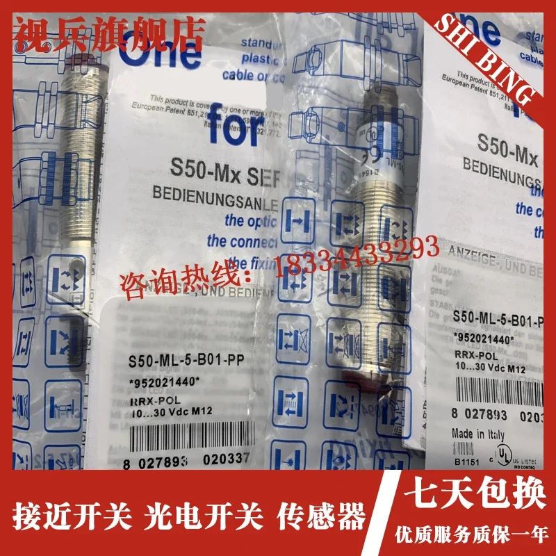 S50-ML-5-B01-PP S50-ML-5-B01-NN  100%  new and original