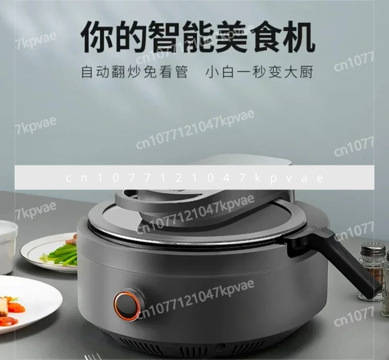 

Oil Free, Smoke-free Cooking, Non Stick Pan, 220v Stir Fry Machine, Home Automatic Cooking Intelligent Robot