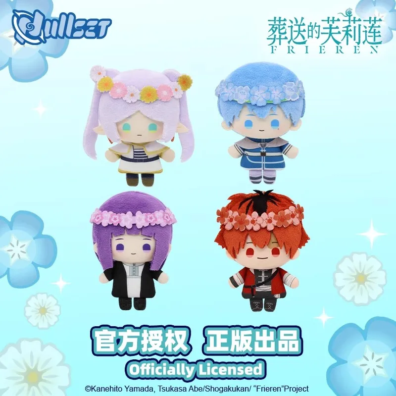 ตุ๊กตาจิ๋วฟรีเรน ซีรีส์นัลเซ็ต ของสะสมอนิเมะน่ารัก ฟรีเรน ฮิมเมล เฟิร์น ของขวัญพวงกุญแจอะนิเมะ