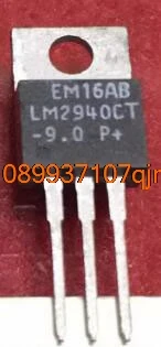 LM2940CT-9.0   TO220