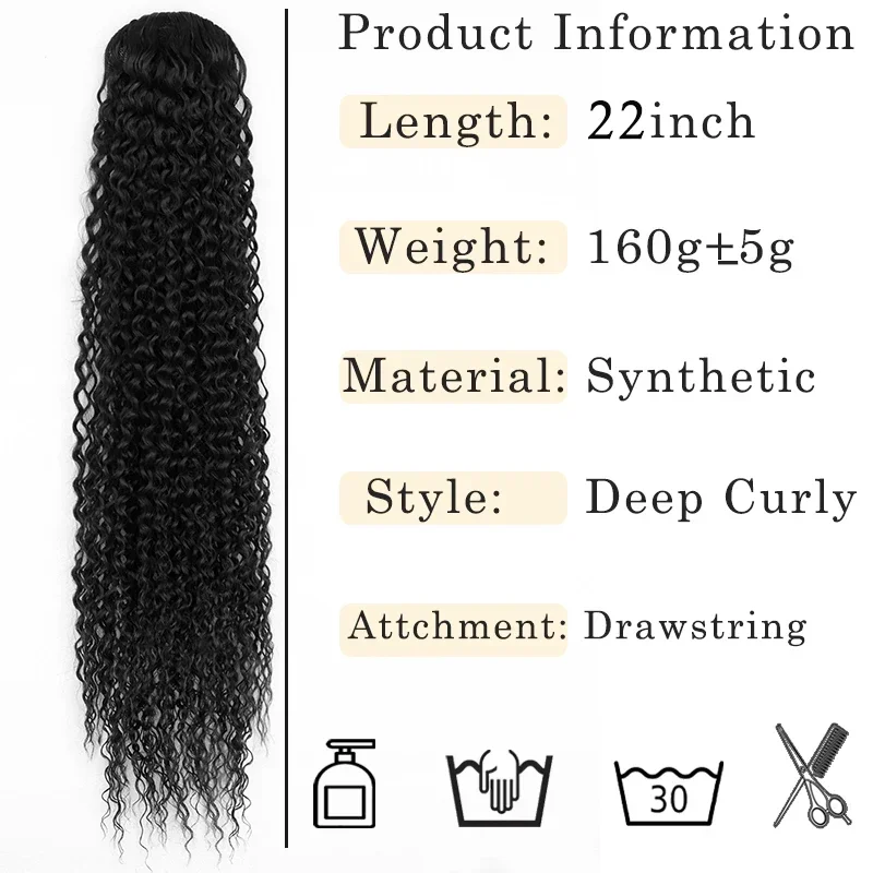 Long Water Curly Ponytail para mulheres, sintético, marrom, profundo, cordão, cabelo falso, 22 ", extensões de cauda de cavalo