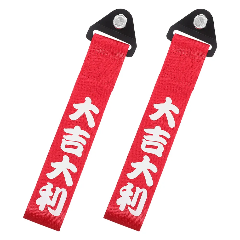 

2pcs High-Strength Racing Tow Car Towing Rope Universal Fit Front Rear Bumper Durable Polyester Webbing Emergency Recovery Strap