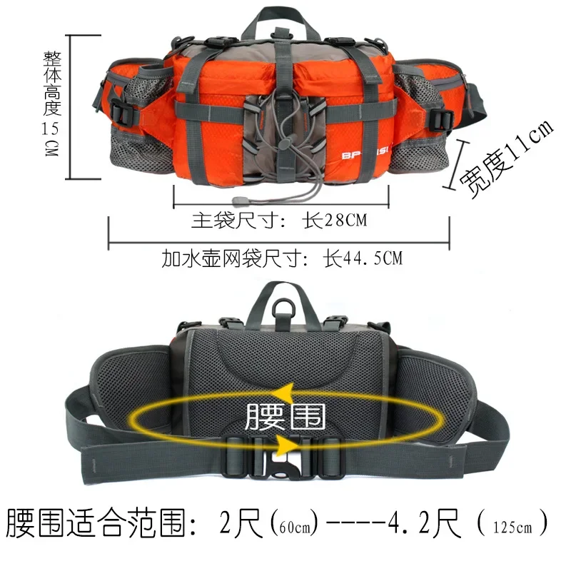 Outdoor Hiking Waist Bag Water Cycling Backpack Sports Mountain Bottle Waterproof Nylon Camping Mochila Hiking Accessories Hunting