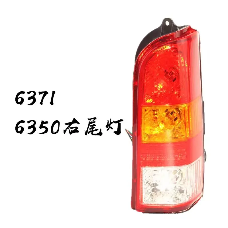 

Tail Lamp Tail Light Back Light For Chana Star 6371 6350