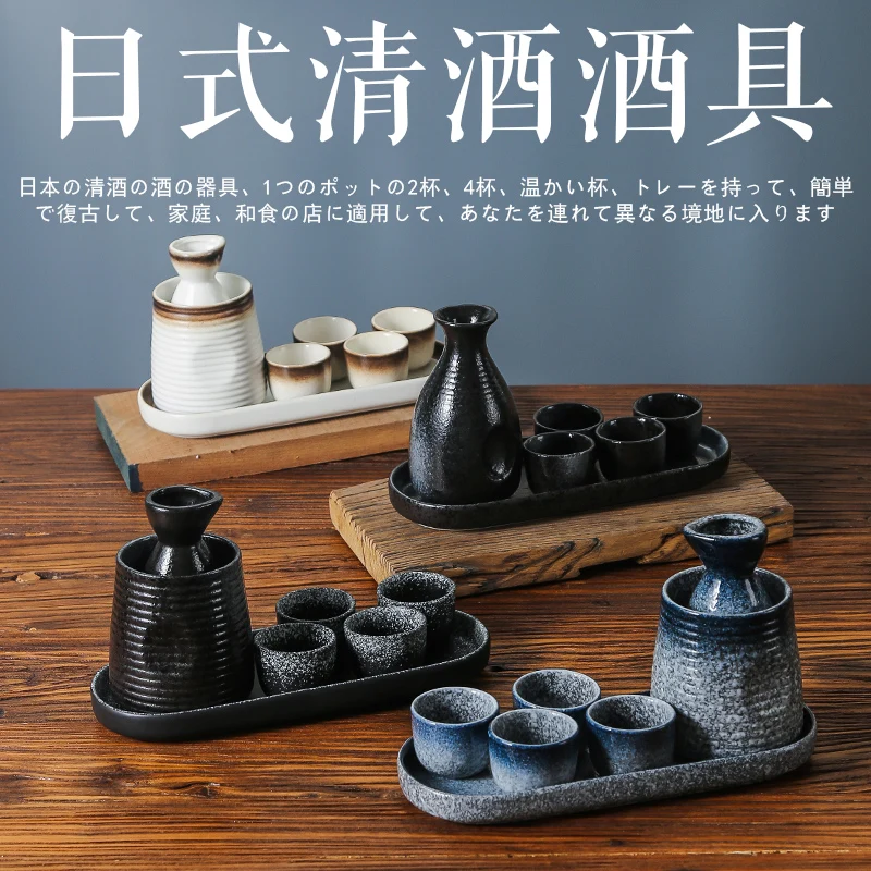 

Japanese style ceramic sake Wine set Wine warmer Shochu white wine cup Yellow rice wine spirits small wine cup wine distributor