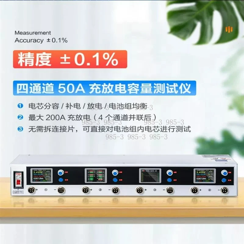 4 Channel Lithium Battery Tester, Charge Discharge Balance Integrated Machine, Portable Battery Maintenance Detector