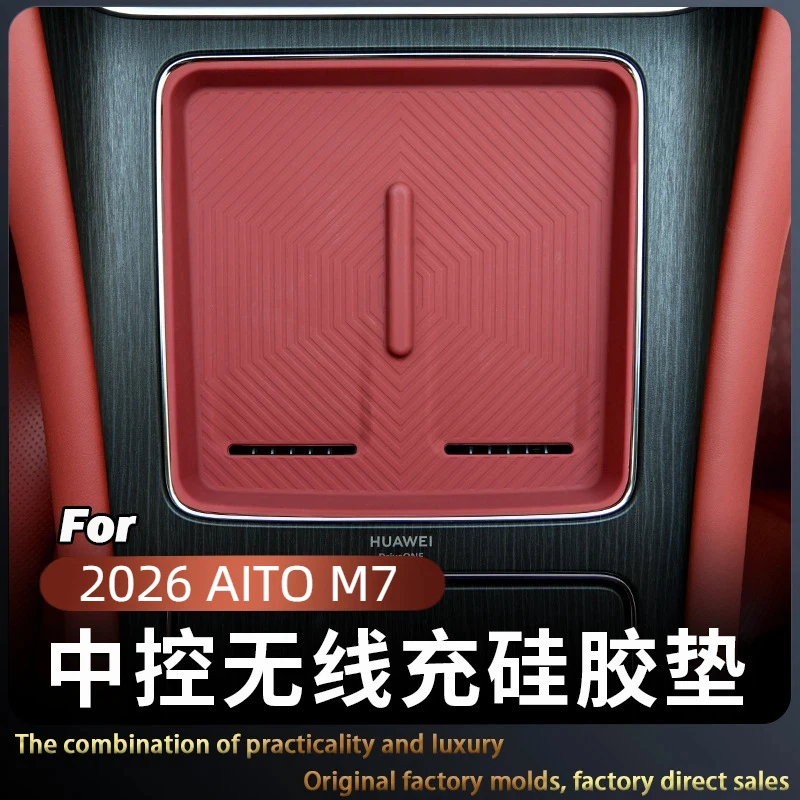 Suitable for 2026 AITO M7 Central Control Wireless Silicone Pad Interior Anti-slip Pad Special Protection