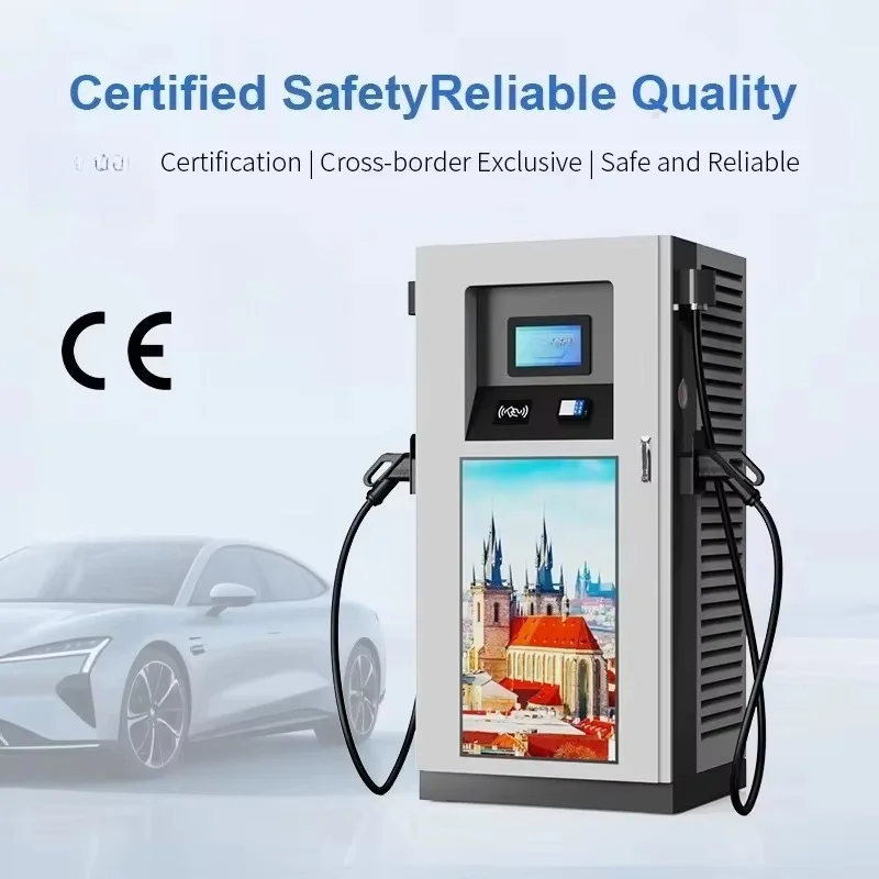 Customized CE Certified 600KW Commercial OCPP DC EV Fast Charger Floor-mounted Electric Car Charging Station