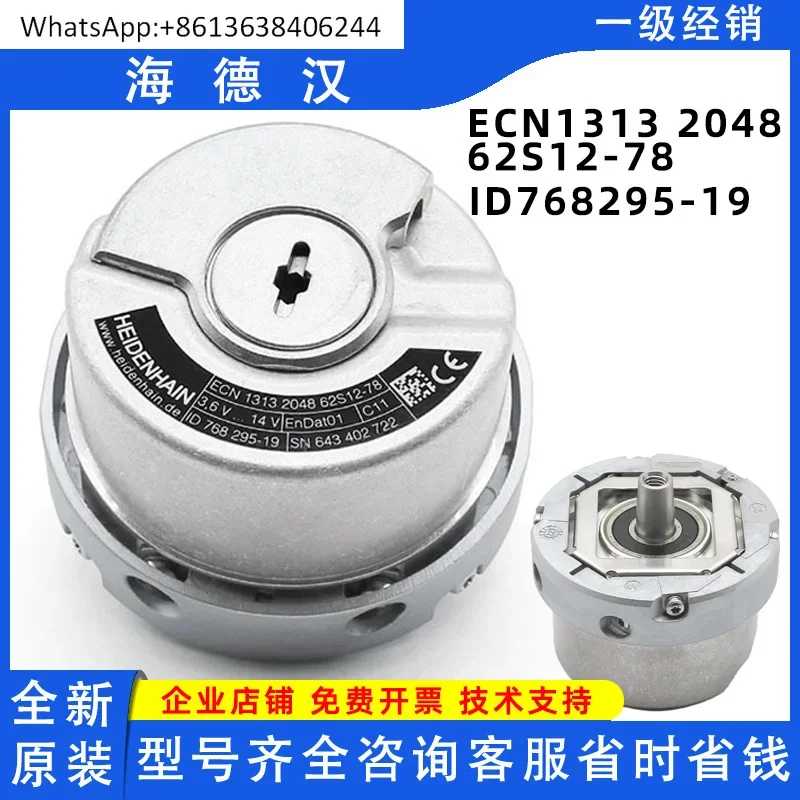 HEIDENHAIN ECN1313 official new origin.al genuine elevator host rotary encoder ID768295-19