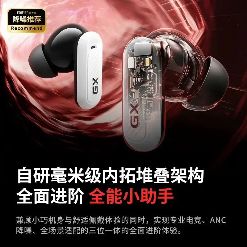 Edifier GX03 Ultra Bluetooth Earphones, ANC ENC Noise Reduction, Bluetooth 6.0, Wireless In-Ear Gaming Headphones, Black Edition