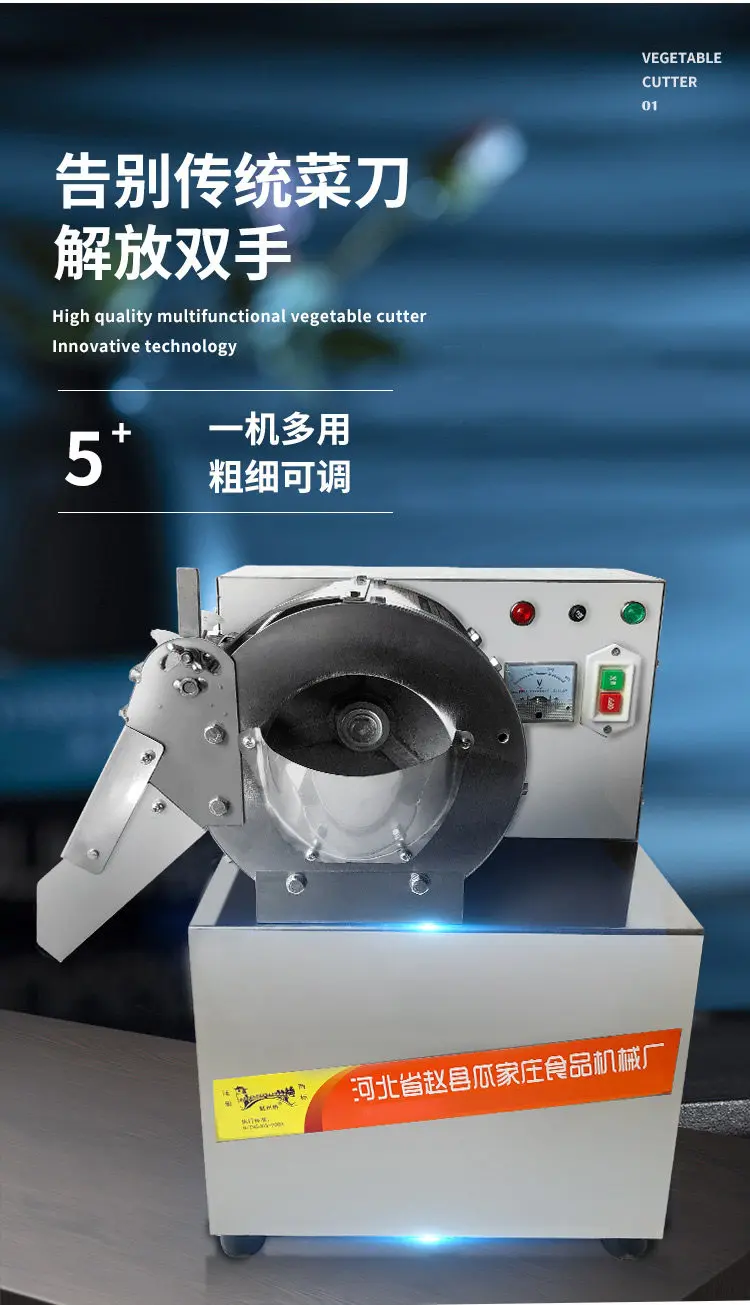 Shredder Commercial Multifunctional Radish Vegetable Cutter Electric Strip Cutting Machine Dicing Cutting Machine Sweet Potato