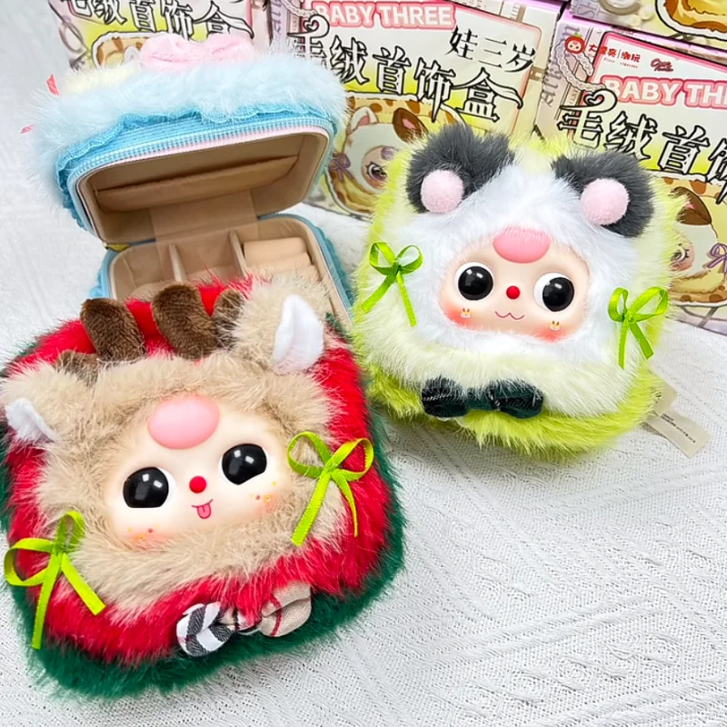 

Подлинная детская три модных игрушек, изысканная коробка для хранения, серия слепая коробка, милые коробки для кукол, трендовые игрушки, загадочная коробка, подарок на день рождения