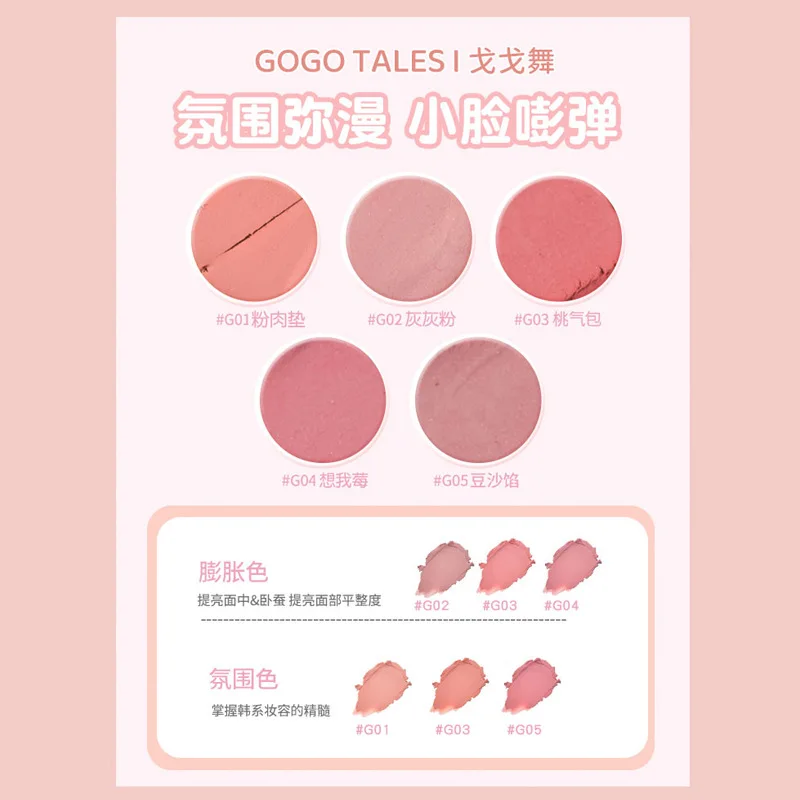 GOGOTALES Cream Blush Mud Single Color Matte Blush Purple Expanding Shading Rouge Long Lasting Cheek Makeup For Women