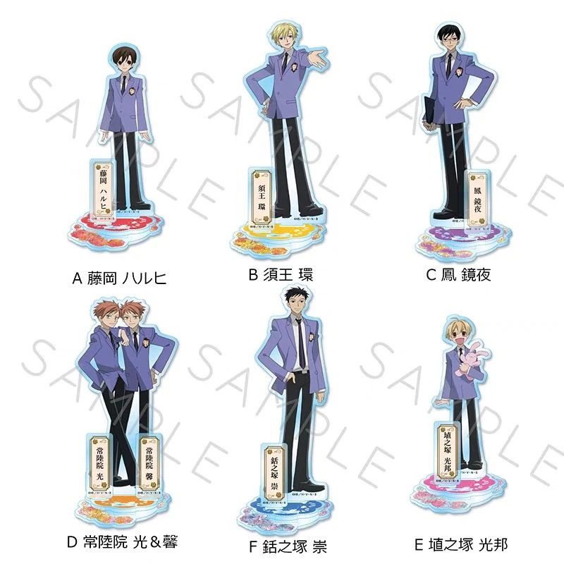 

Game Ootori Kyouya Kaoru Hitachiin Hikaru Mitsukuni Fujioka Haruhi Acrylic Stand Figure Doll Anime Keychain Cosplay Toy Gift