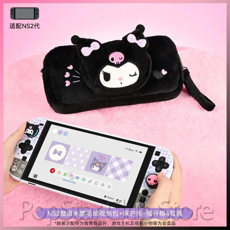 

Официальный чехол для Switch 2, плюшевый защитный чехол для NS2, накладки на стики, милые аксессуары Kuromi, пылезащитные, вместительные, подарки