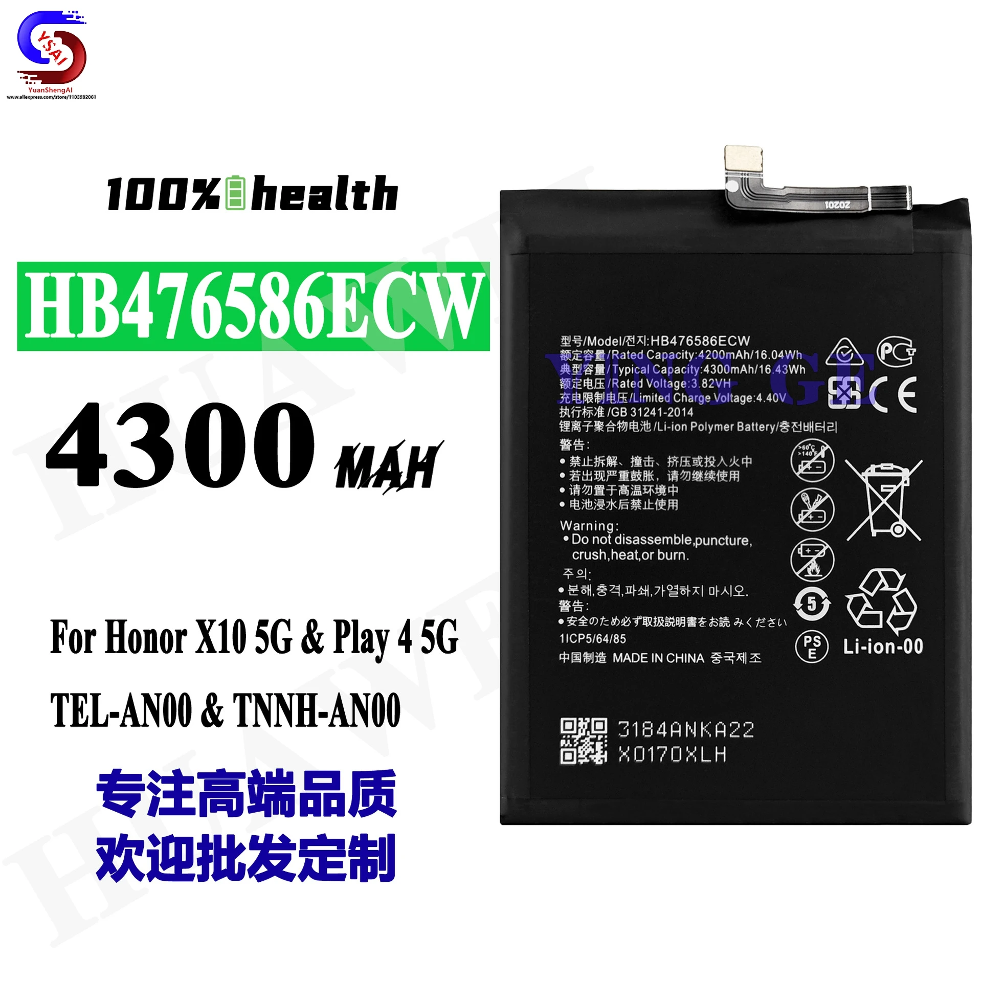 5Pcs New For Huawei HonorX10 5G mobile phone battery HB476586ECW fast charging board factory wholesale