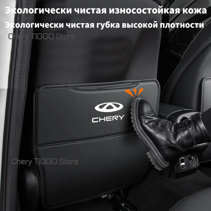 2pcs PU Anti-kick Mat Pad For Chery Tiggo 7 Pro MAX Front Seats High-end Seat Covers  Children Anti Dirty Car-styling Cushion