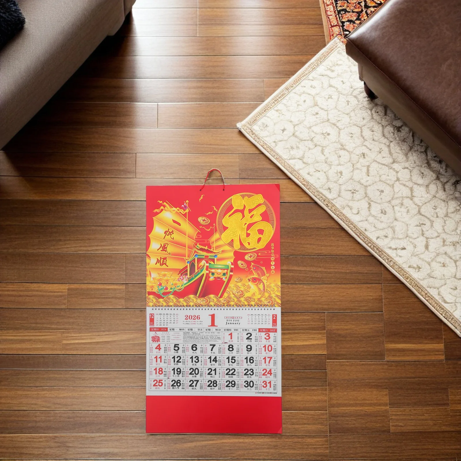 

2Pcs 2026 Chinese Lunar Calendar Year of The Horse Blessing Fu Wall Art Decor Large Monthly Planner for Office Restaurant Home