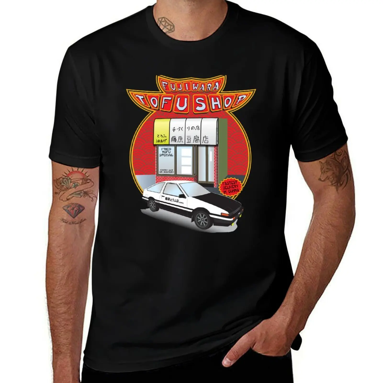 Initial D- Fujiwara Tofu Shop T-Shirt Performance Dry Fit T-Shirt