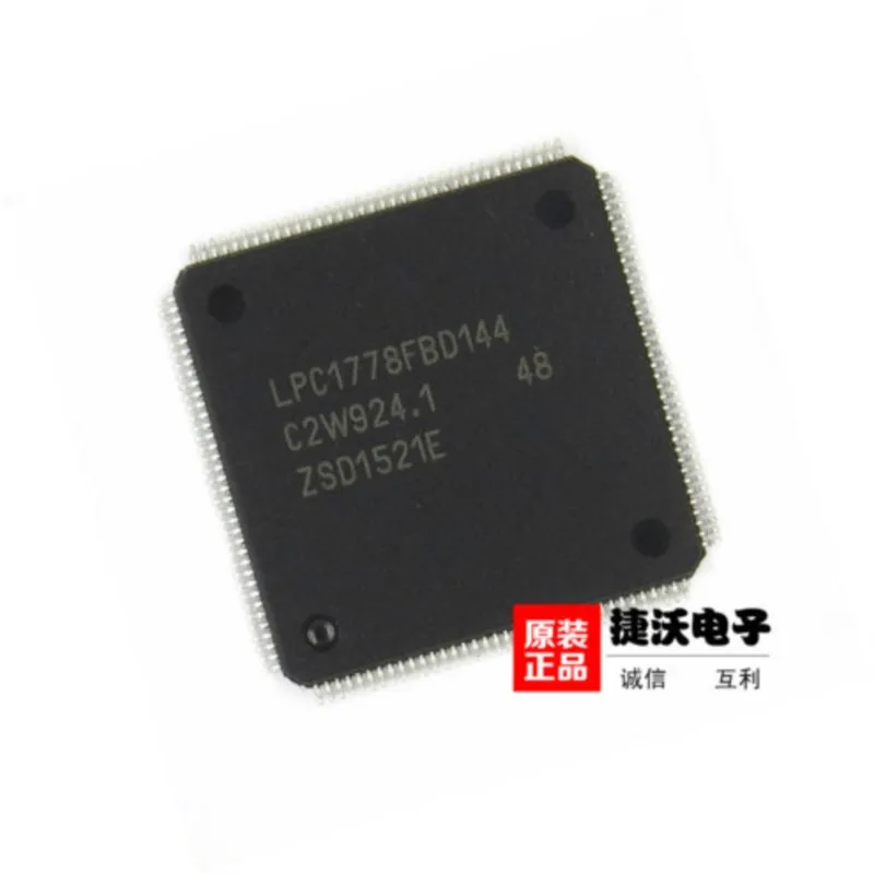 

10pcs/lot LPC1778FBD144 LPC1778 LQFP-144