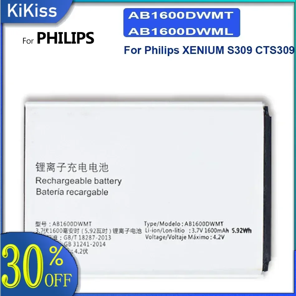 

1600mAh For Philips Xenium S309 CTS309 AB1600DWMT AB1600DWML Good Low-Temperature Performance Mobile Phone Battery